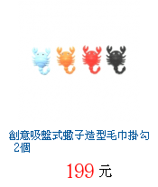 描述: http://tw.ptnr.yimg.com/no/gd/img?gdid=3421402&amp;fc=blue&amp;s=70&amp;vec=1