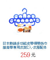 描述: http://tw.ptnr.yimg.com/no/gd/img?gdid=3421352&amp;fc=blue&amp;s=70&amp;vec=1