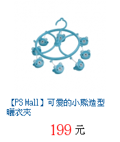 描述: http://tw.ptnr.yimg.com/no/gd/img?gdid=3386096&amp;fc=blue&amp;s=70&amp;vec=1