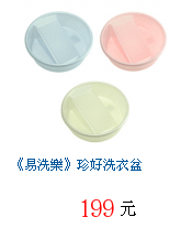 描述: http://tw.ptnr.yimg.com/no/gd/img?gdid=3091883&amp;fc=blue&amp;s=70&amp;vec=1