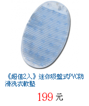 描述: http://tw.ptnr.yimg.com/no/gd/img?gdid=2431773&amp;fc=blue&amp;s=70&amp;vec=1