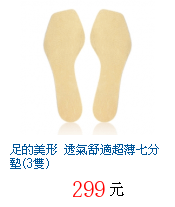 描述: http://tw.ptnr.yimg.com/no/gd/img?gdid=4582513&amp;fc=blue&amp;s=70&amp;vec=1