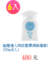 描述: http://tw.ptnr.yimg.com/no/gd/img?gdid=3655977&amp;fc=blue&amp;s=70&amp;vec=1