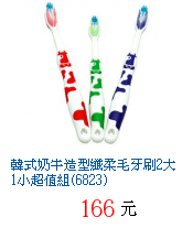 描述: http://tw.ptnr.yimg.com/no/gd/img?gdid=3090147&amp;fc=blue&amp;s=70&amp;vec=1