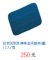 描述: http://tw.ptnr.yimg.com/no/gd/img?gdid=3581506&amp;fc=blue&amp;s=70&amp;vec=1