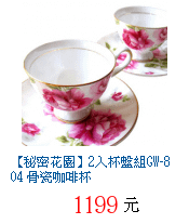 描述: http://tw.ptnr.yimg.com/no/gd/img?gdid=4063979&amp;fc=blue&amp;s=70&amp;vec=1