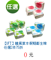 描述: http://tw.ptnr.yimg.com/no/gd/img?gdid=4350271&amp;fc=blue&amp;s=70&amp;vec=1