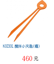 描述: http://tw.ptnr.yimg.com/no/gd/img?gdid=4434220&amp;fc=blue&amp;s=70&amp;vec=1