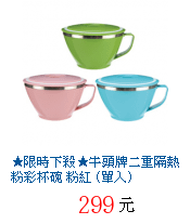 描述: http://tw.ptnr.yimg.com/no/gd/img?gdid=3914687&amp;fc=blue&amp;s=70&amp;vec=1