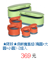 描述: http://tw.ptnr.yimg.com/no/gd/img?gdid=2783812&amp;fc=blue&amp;s=70&amp;vec=1