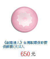 描述: http://tw.ptnr.yimg.com/no/gd/img?gdid=3385274&amp;fc=blue&amp;s=70&amp;vec=1