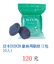 描述: http://tw.ptnr.yimg.com/no/gd/img?gdid=3581509&amp;fc=blue&amp;s=70&amp;vec=1