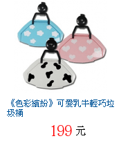 描述: http://tw.ptnr.yimg.com/no/gd/img?gdid=2496575&amp;fc=blue&amp;s=70&amp;vec=1