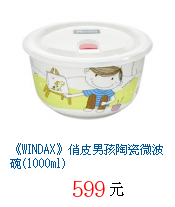 描述: http://tw.ptnr.yimg.com/no/gd/img?gdid=3204008&amp;fc=blue&amp;s=70&amp;vec=1