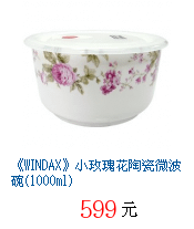 描述: http://tw.ptnr.yimg.com/no/gd/img?gdid=2875110&amp;fc=blue&amp;s=70&amp;vec=1