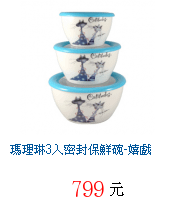 描述: http://tw.ptnr.yimg.com/no/gd/img?gdid=2909678&amp;fc=blue&amp;s=70&amp;vec=1