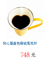 描述: http://tw.ptnr.yimg.com/no/gd/img?gdid=3985814&amp;fc=blue&amp;s=70&amp;vec=1