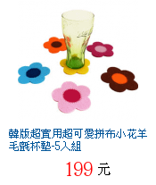 描述: http://tw.ptnr.yimg.com/no/gd/img?gdid=3765310&amp;fc=blue&amp;s=70&amp;vec=1