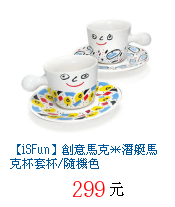 描述: http://tw.ptnr.yimg.com/no/gd/img?gdid=4058510&amp;fc=blue&amp;s=70&amp;vec=1