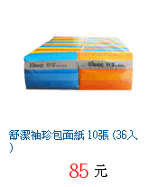 描述: http://tw.ptnr.yimg.com/no/gd/img?gdid=4111466&amp;fc=blue&amp;s=70&amp;vec=1