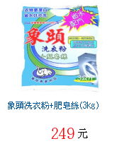 描述: http://tw.ptnr.yimg.com/no/gd/img?gdid=1959509&amp;fc=blue&amp;s=70&amp;vec=1