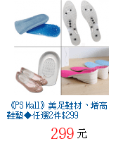 描述: http://tw.ptnr.yimg.com/no/gd/img?gdid=3315379&amp;fc=blue&amp;s=70&amp;vec=1