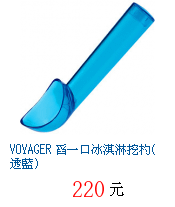 描述: http://tw.ptnr.yimg.com/no/gd/img?gdid=3707873&amp;fc=blue&amp;s=70&amp;vec=1