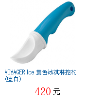 描述: http://tw.ptnr.yimg.com/no/gd/img?gdid=3707874&amp;fc=blue&amp;s=70&amp;vec=1