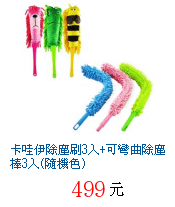 描述: http://tw.ptnr.yimg.com/no/gd/img?gdid=4077051&amp;fc=blue&amp;s=70&amp;vec=1