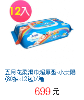 描述: http://tw.ptnr.yimg.com/no/gd/img?gdid=3460577&amp;fc=blue&amp;s=70&amp;vec=1