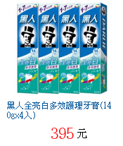 描述: http://tw.ptnr.yimg.com/no/gd/img?gdid=3611604&amp;fc=blue&amp;s=70&amp;vec=1