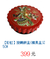 描述: http://tw.ptnr.yimg.com/no/gd/img?gdid=3270071&amp;fc=blue&amp;s=70&amp;vec=1