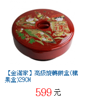 描述: http://tw.ptnr.yimg.com/no/gd/img?gdid=3270081&amp;fc=blue&amp;s=70&amp;vec=1