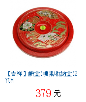 描述: http://tw.ptnr.yimg.com/no/gd/img?gdid=2572305&amp;fc=blue&amp;s=70&amp;vec=1