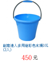 描述: http://tw.ptnr.yimg.com/no/gd/img?gdid=3048665&amp;fc=blue&amp;s=70&amp;vec=1