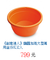 描述: http://tw.ptnr.yimg.com/no/gd/img?gdid=3153471&amp;fc=blue&amp;s=70&amp;vec=1