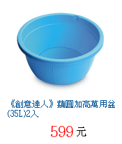 描述: http://tw.ptnr.yimg.com/no/gd/img?gdid=3153458&amp;fc=blue&amp;s=70&amp;vec=1