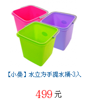 描述: http://tw.ptnr.yimg.com/no/gd/img?gdid=2241729&amp;fc=blue&amp;s=70&amp;vec=1