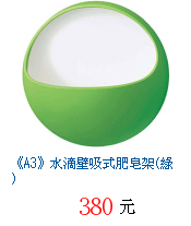 描述: http://tw.ptnr.yimg.com/no/gd/img?gdid=2717956&amp;fc=blue&amp;s=70&amp;vec=1