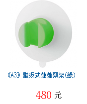 描述: http://tw.ptnr.yimg.com/no/gd/img?gdid=2717827&amp;fc=blue&amp;s=70&amp;vec=1