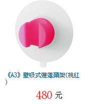 描述: http://tw.ptnr.yimg.com/no/gd/img?gdid=2717828&amp;fc=blue&amp;s=70&amp;vec=1