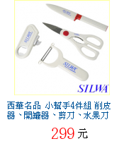 描述: http://tw.ptnr.yimg.com/no/gd/img?gdid=4293665&amp;fc=blue&amp;s=70&amp;vec=1