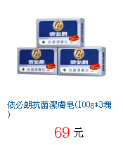 描述: http://tw.ptnr.yimg.com/no/gd/img?gdid=2643596&amp;fc=blue&amp;s=70&amp;vec=1