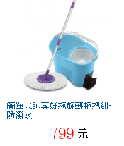 描述: http://tw.ptnr.yimg.com/no/gd/img?gdid=3125187&amp;fc=blue&amp;s=70&amp;vec=1