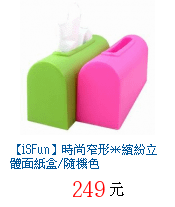 描述: http://tw.ptnr.yimg.com/no/gd/img?gdid=3979951&amp;fc=blue&amp;s=70&amp;vec=1