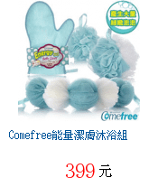 描述: http://tw.ptnr.yimg.com/no/gd/img?gdid=4417540&amp;fc=blue&amp;s=70&amp;vec=1