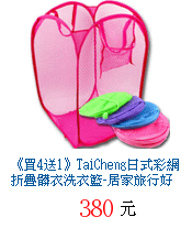 描述: http://tw.ptnr.yimg.com/no/gd/img?gdid=3741635&amp;fc=blue&amp;s=70&amp;vec=1