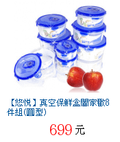 描述: http://tw.ptnr.yimg.com/no/gd/img?gdid=4069910&amp;fc=blue&amp;s=70&amp;vec=1