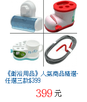 描述: http://tw.ptnr.yimg.com/no/gd/img?gdid=3329896&amp;fc=blue&amp;s=70&amp;vec=1