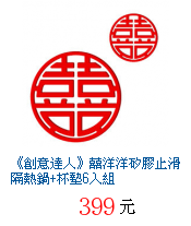 描述: http://tw.ptnr.yimg.com/no/gd/img?gdid=3407558&amp;fc=blue&amp;s=70&amp;vec=1